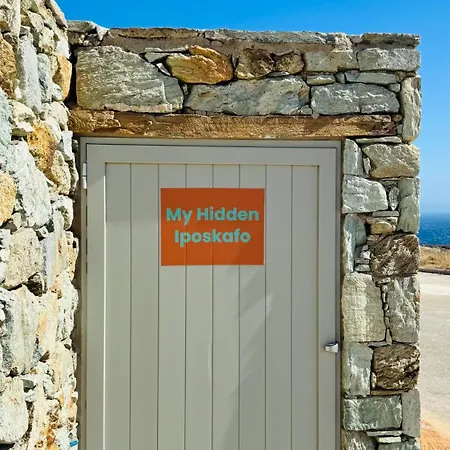 My Hidden Iposkafo Up-the-hill Villa *